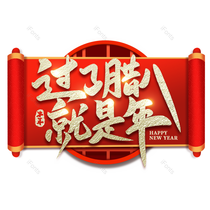 图片,元素,PNG,免抠素材